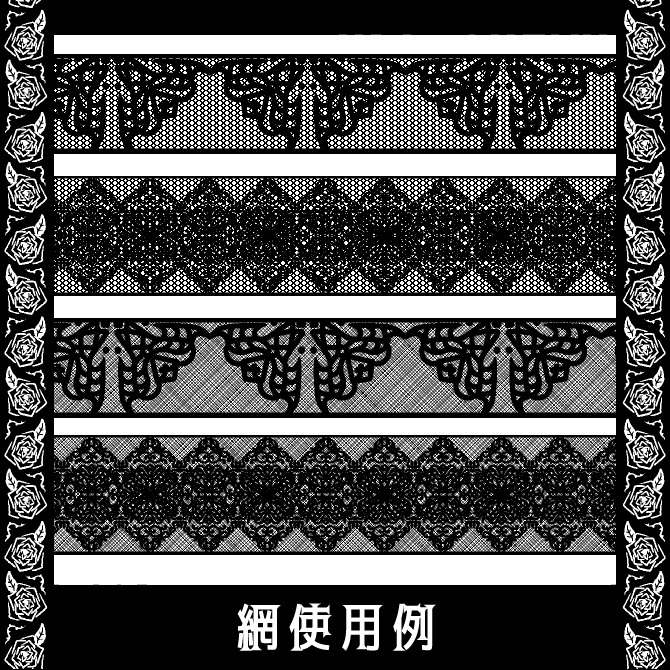 No.099b みそおねぎ飾り枠集