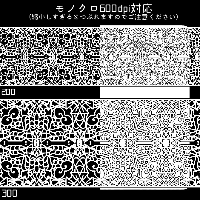No.099b みそおねぎ飾り枠集