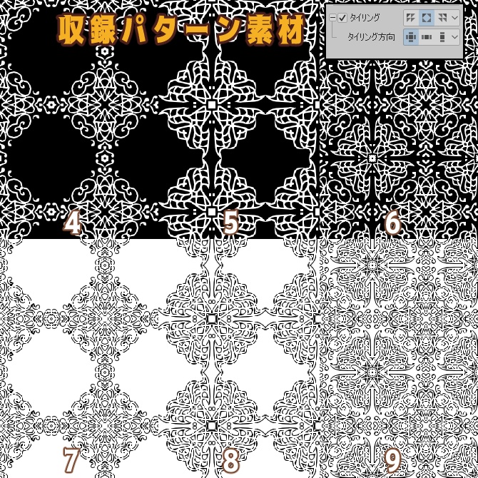 No.099c みそおねぎ飾り枠集