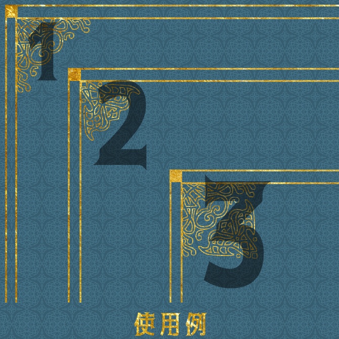 No.099c みそおねぎ飾り枠集