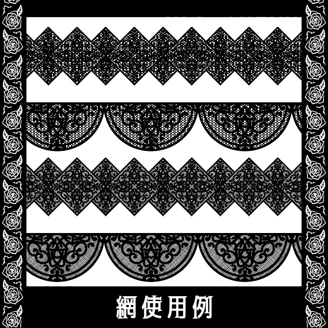 No.099d みそおねぎ飾り枠集