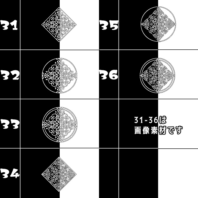 No.099d みそおねぎ飾り枠集