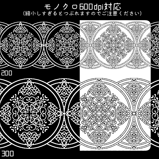 No.099d みそおねぎ飾り枠集