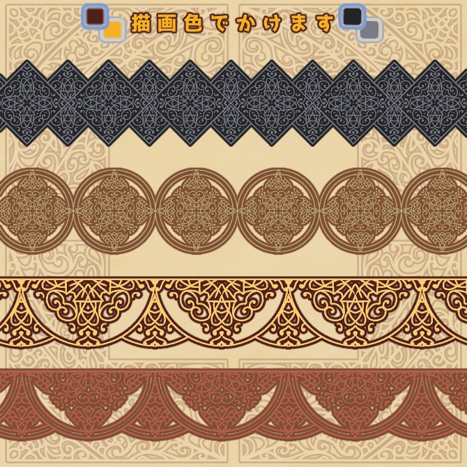 No.099d みそおねぎ飾り枠集