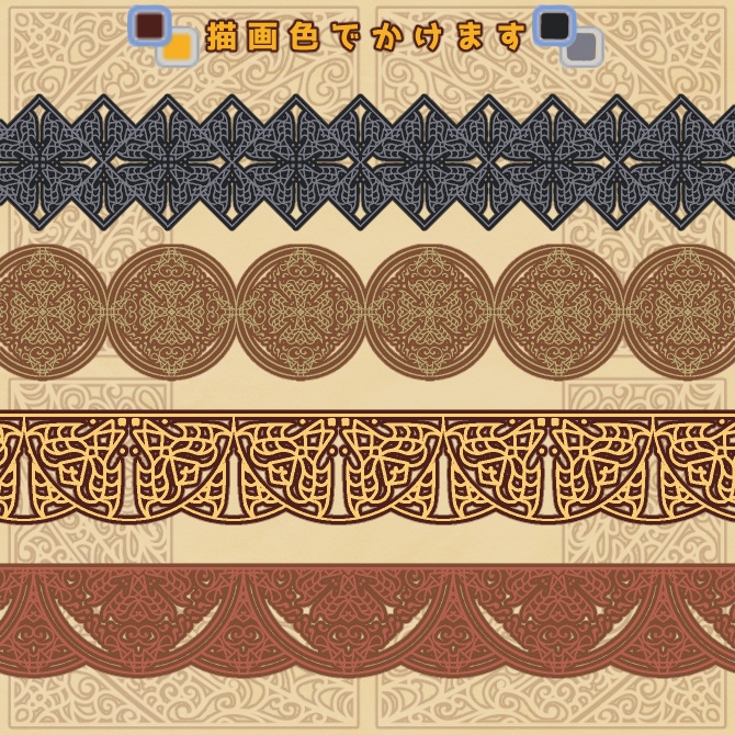 No.099e みそおねぎ飾り枠集