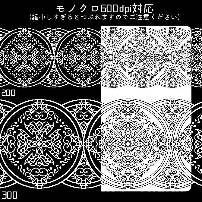 No.099e みそおねぎ飾り枠集