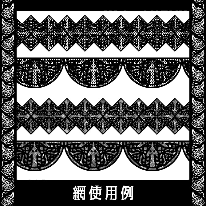 No.099e みそおねぎ飾り枠集