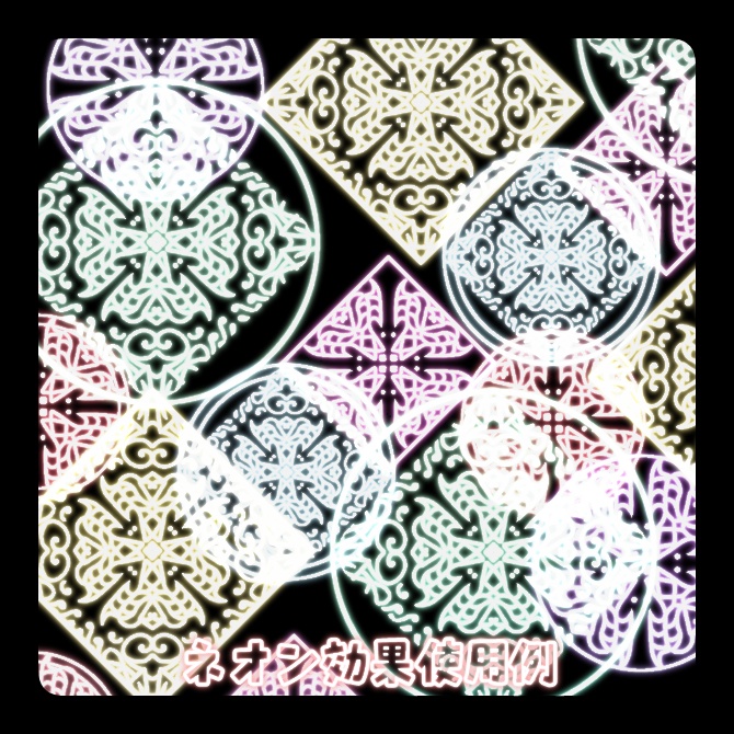 No.099e みそおねぎ飾り枠集