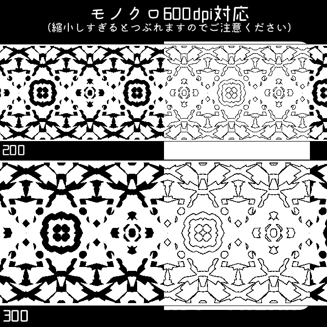 No.100a みそおねぎ飾り枠集