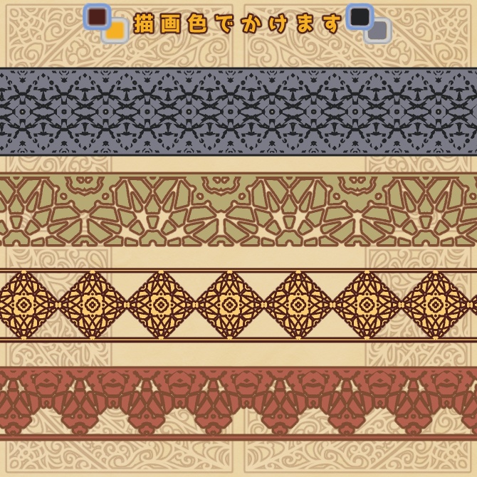 No.100a みそおねぎ飾り枠集