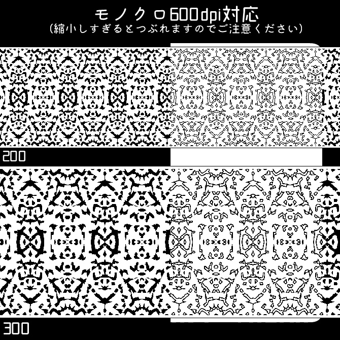 No.100b みそおねぎ飾り枠集