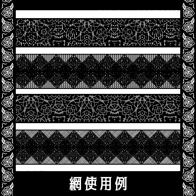 No.100b みそおねぎ飾り枠集