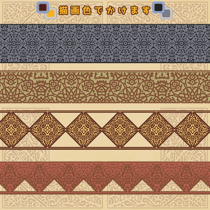 No.100b みそおねぎ飾り枠集