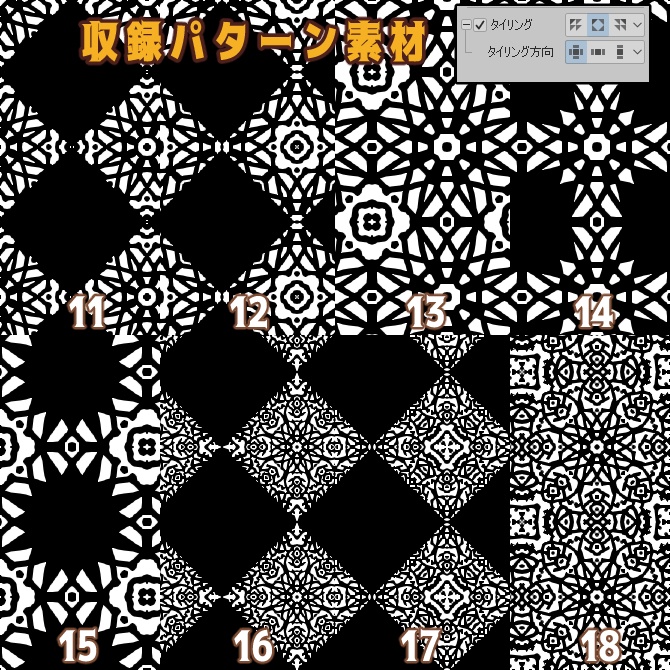 No.100c みそおねぎ飾り枠集