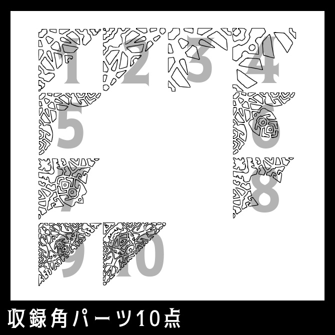 No.100c みそおねぎ飾り枠集