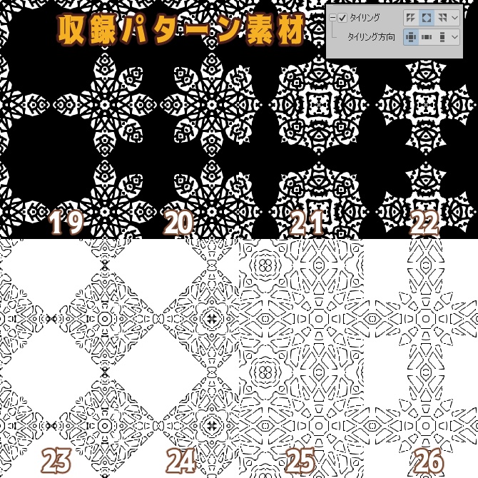 No.100c みそおねぎ飾り枠集