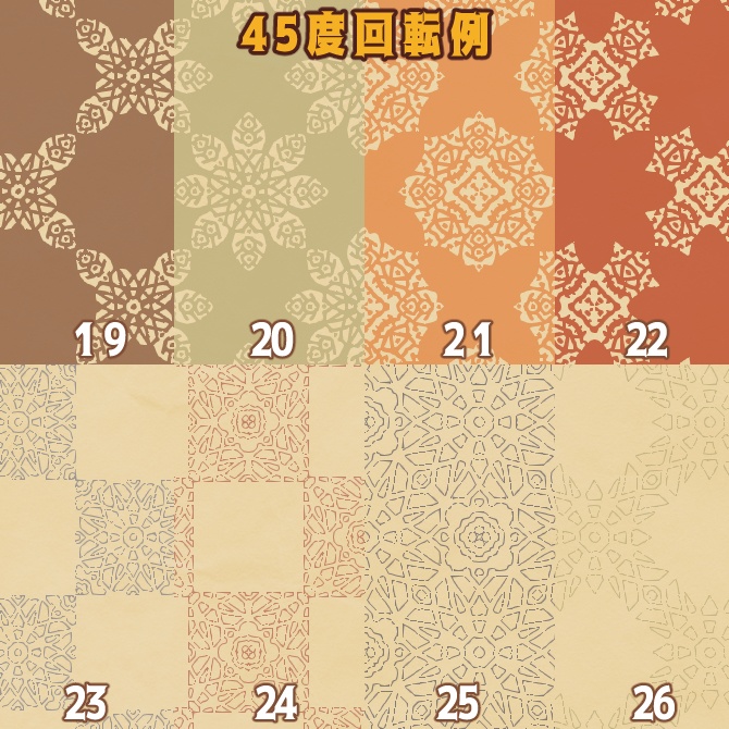 No.100c みそおねぎ飾り枠集