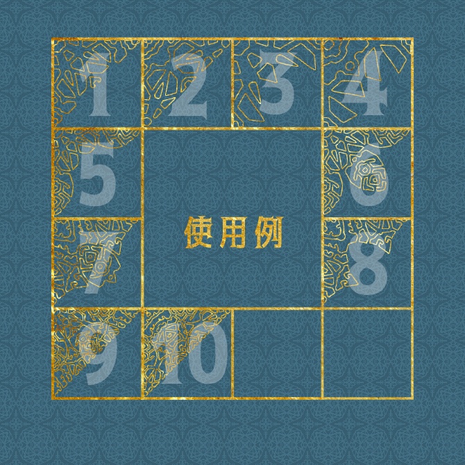 No.100c みそおねぎ飾り枠集