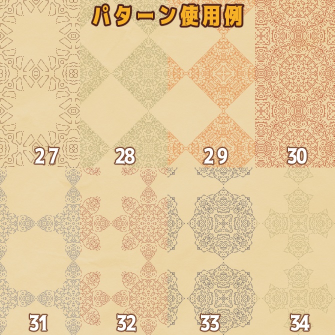 No.100c みそおねぎ飾り枠集