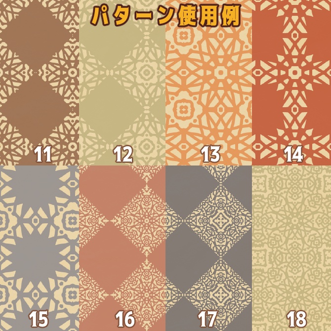 No.100c みそおねぎ飾り枠集