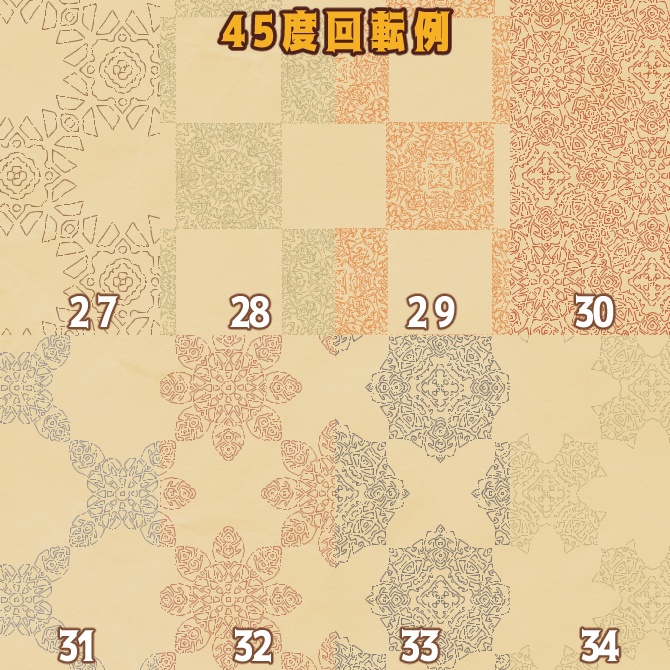 No.100c みそおねぎ飾り枠集