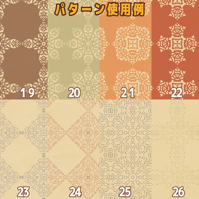 No.100c みそおねぎ飾り枠集