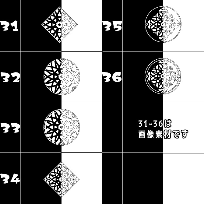 No.100d みそおねぎ飾り枠集