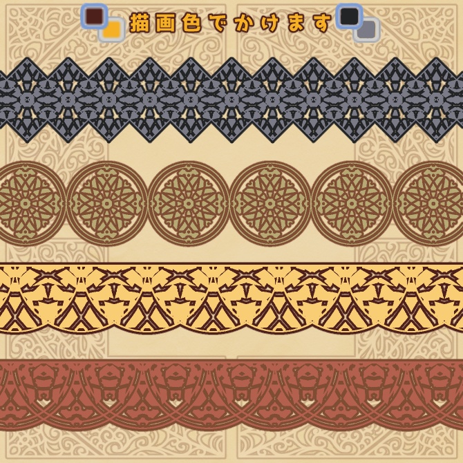 No.100d みそおねぎ飾り枠集