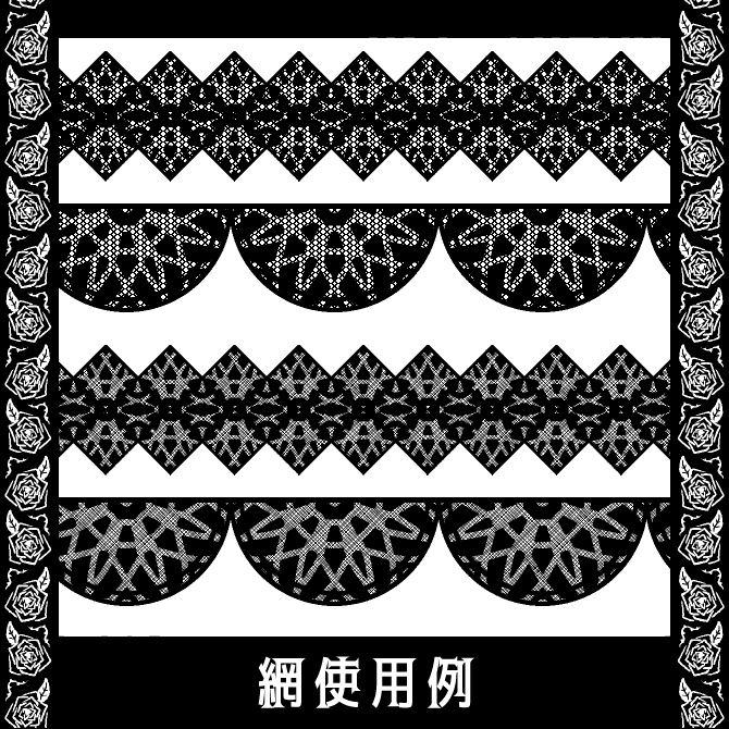 No.100d みそおねぎ飾り枠集