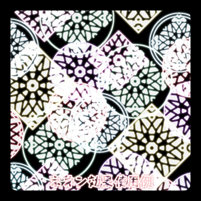 No.100d みそおねぎ飾り枠集