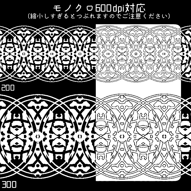No.100d みそおねぎ飾り枠集
