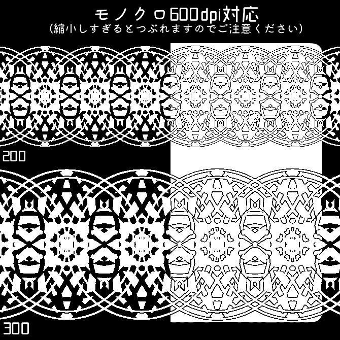 No.100e みそおねぎ飾り枠集