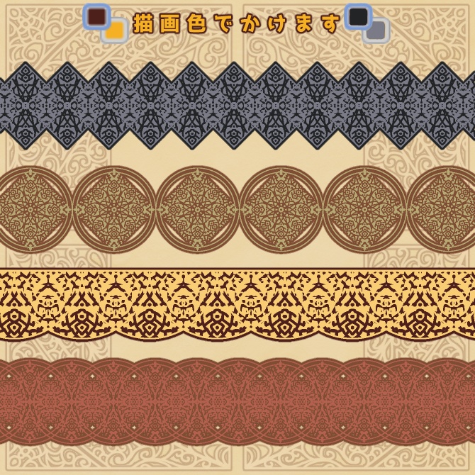 No.100f みそおねぎ飾り枠集