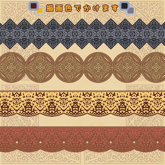 No.100g みそおねぎ飾り枠集