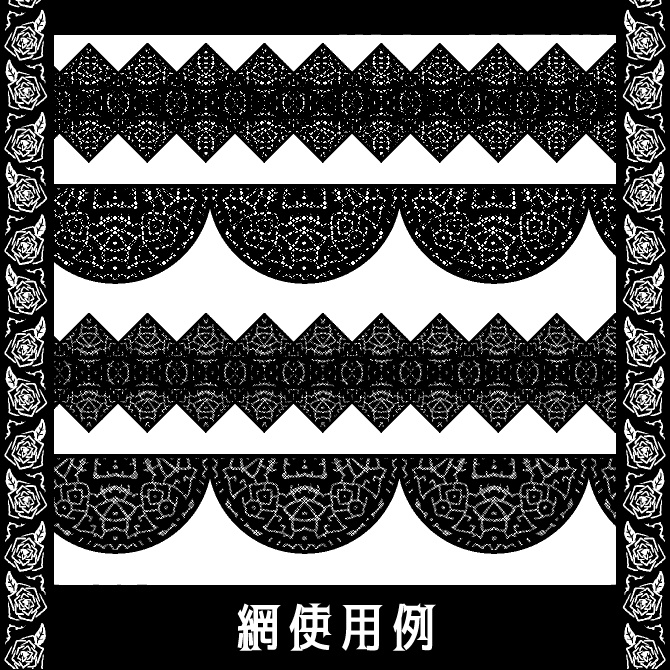 No.100g みそおねぎ飾り枠集
