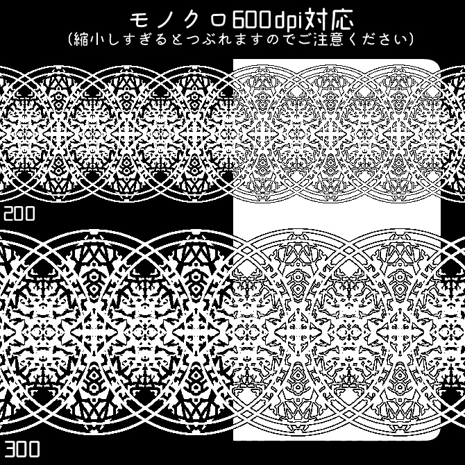 No.100g みそおねぎ飾り枠集