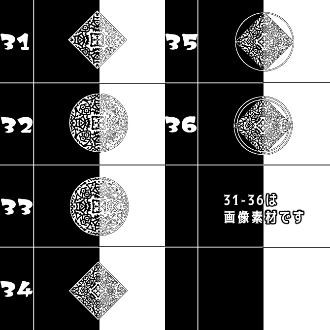 No.100g みそおねぎ飾り枠集