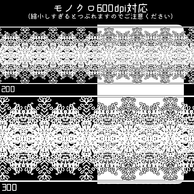 No.101 みそおねぎ飾り枠集