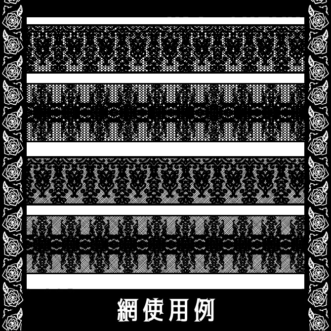 No.101 みそおねぎ飾り枠集