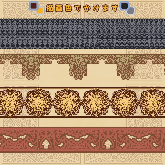 No.101 みそおねぎ飾り枠集