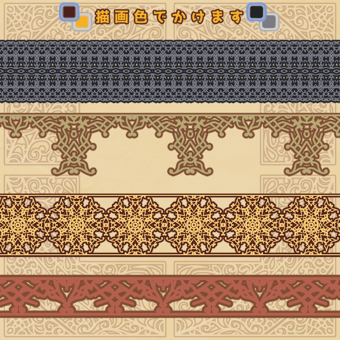 No.102 みそおねぎ飾り枠集