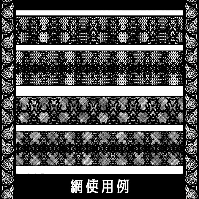 No.102 みそおねぎ飾り枠集