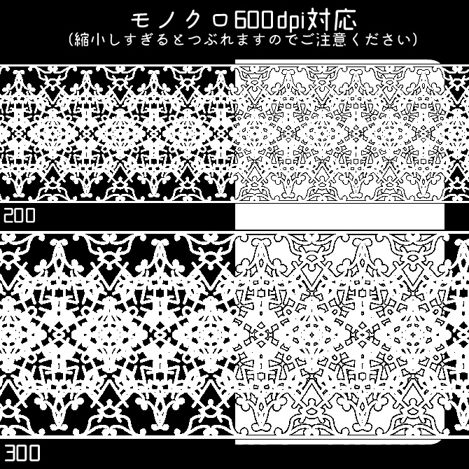 No.102 みそおねぎ飾り枠集