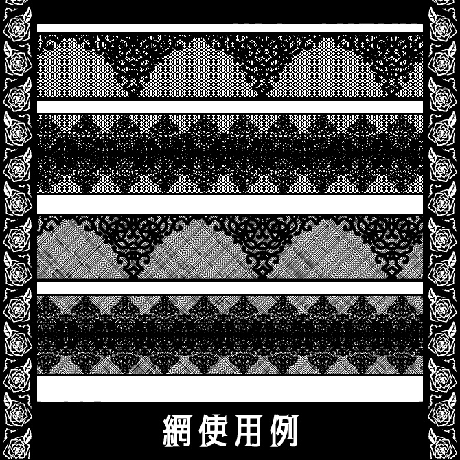 No.103a みそおねぎ飾り枠集