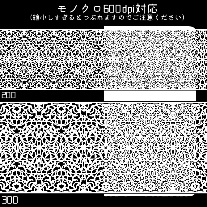 No.103a みそおねぎ飾り枠集