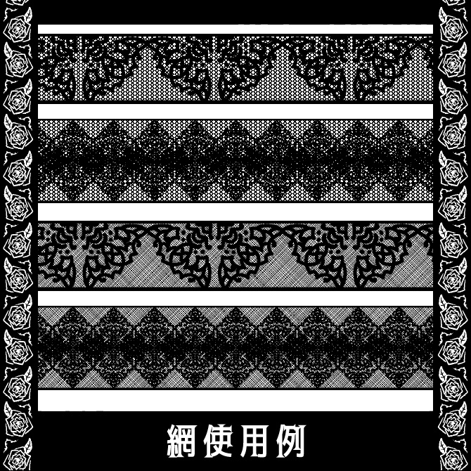 No.103b みそおねぎ飾り枠集