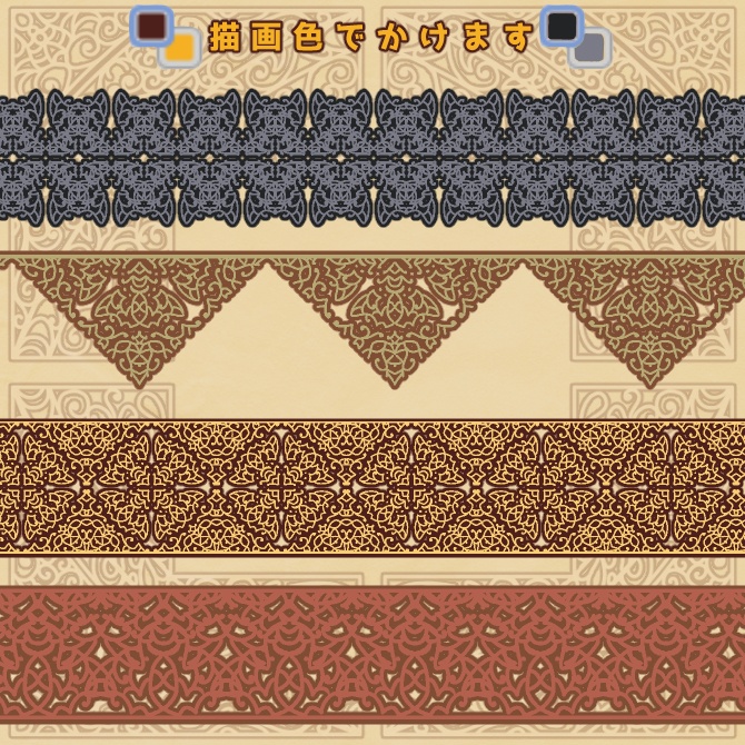 No.103b みそおねぎ飾り枠集