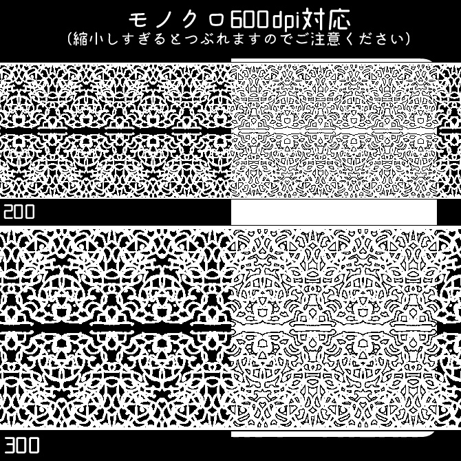 No.103b みそおねぎ飾り枠集
