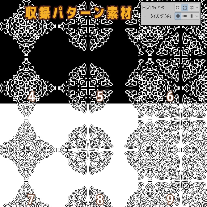 No.103c みそおねぎ飾り枠集