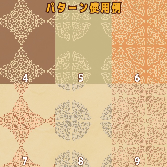 No.103c みそおねぎ飾り枠集